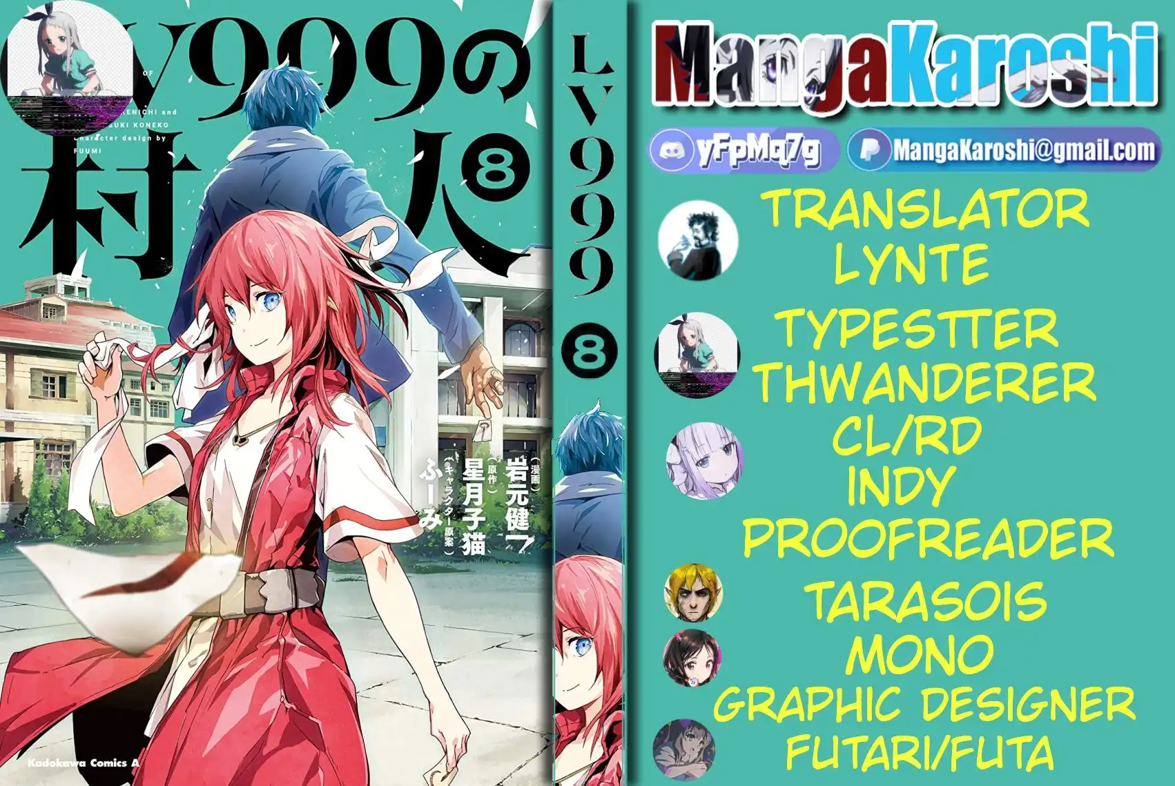 LV999 no Murabito Chapter 39 1